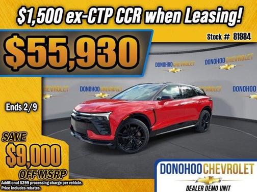 2026 Chevrolet Blazer EV SS