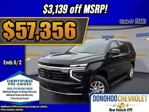 2025 Chevrolet Tahoe LS