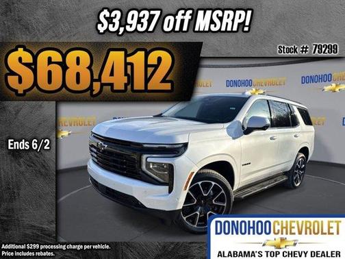 2025 Chevrolet Tahoe RST