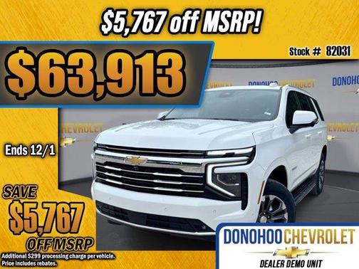 2026 Chevrolet Tahoe LT