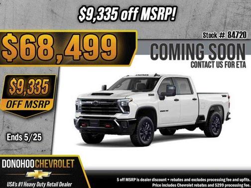 Summit White 2026 Chevrolet Silverado 2500 LT