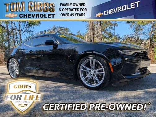 2023 Chevrolet Camaro 1LT