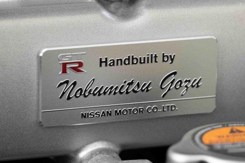 2014 Nissan GT-R Premium