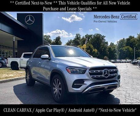 2025 Mercedes-Benz GLE 350 Base 4MATIC