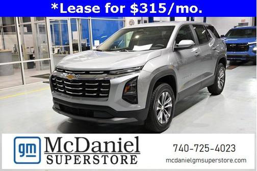 2026 Chevrolet Equinox 1LT