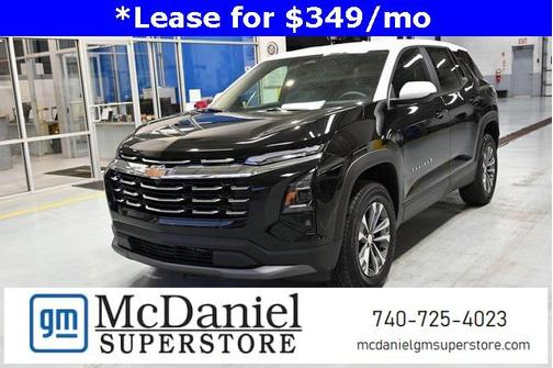 2026 Chevrolet Equinox 1LT