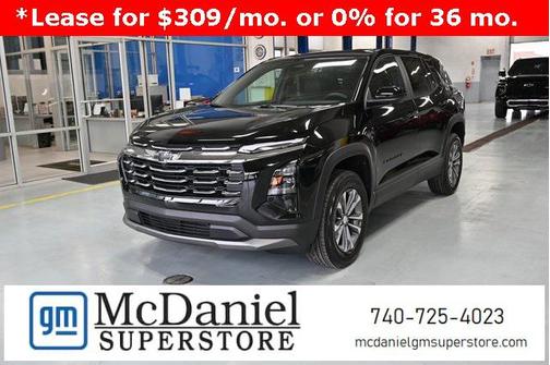 2026 Chevrolet Equinox 1LT