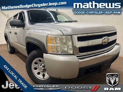 2008 Chevrolet Silverado 1500 LS Crew Cab