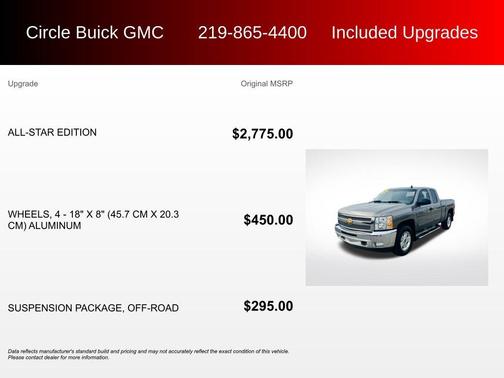 2012 Chevrolet Silverado 1500 LT