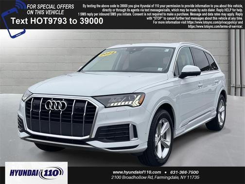 2024 Audi Q7 45 Premium Plus