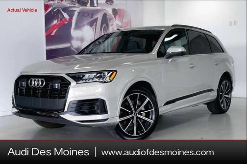 Vicuna Beige Metallic 2023 Audi Q7 55 Premium Plus
