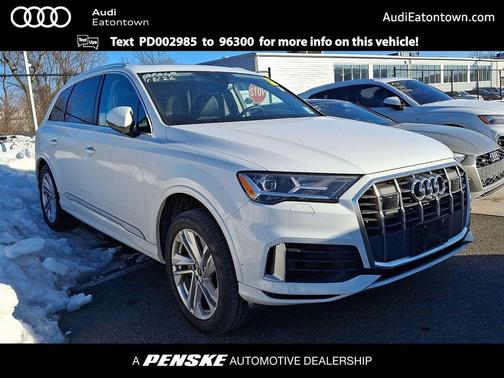 2023 Audi Q7 55 Premium Plus