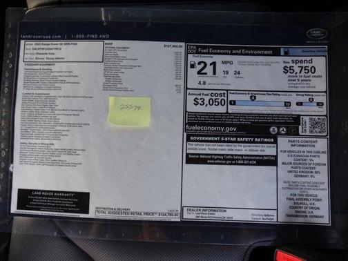 2025 Land Rover Range Rover P400 SE