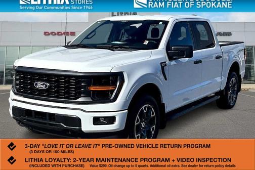 2024 Ford F-150 STX