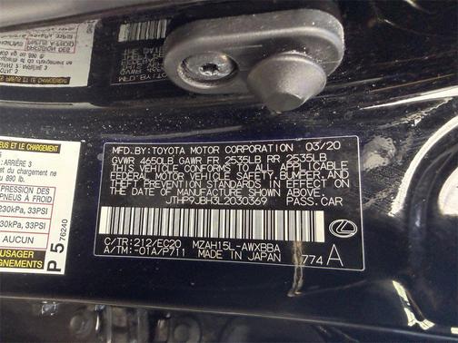 2020 Lexus UX 250h Base