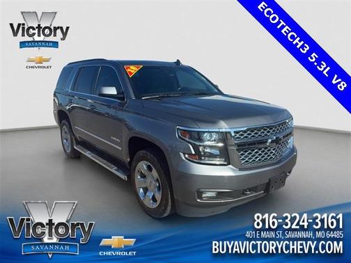 2018 Chevrolet Tahoe LT