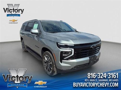 2026 Chevrolet Suburban RST