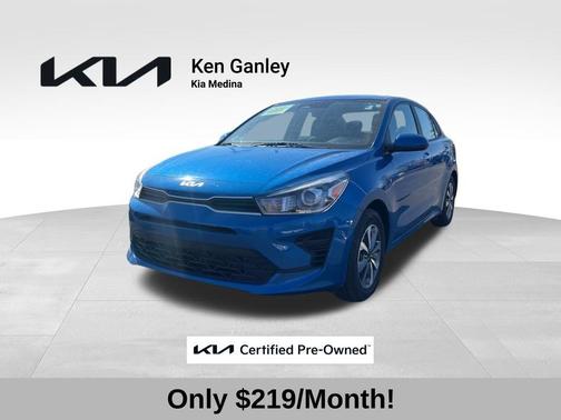 2023 Kia Rio S