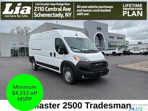 2025 RAM ProMaster 2500 Tradesman