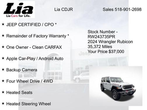 2024 Jeep Wrangler Rubicon