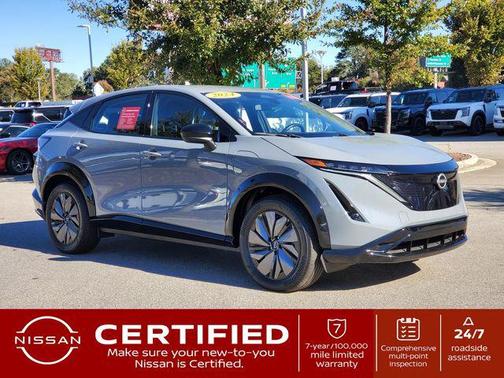 2024 Nissan ARIYA ENGAGE