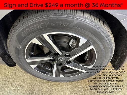 2025 Nissan Sentra SV