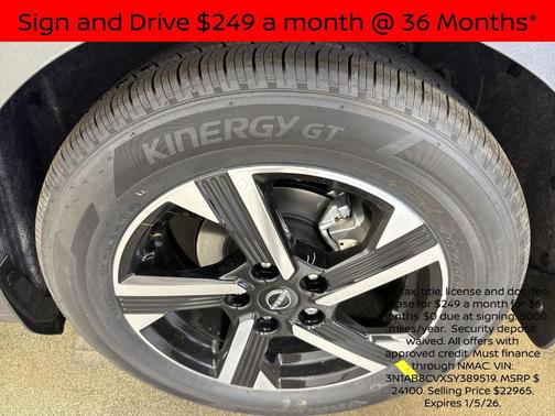 2025 Nissan Sentra SV