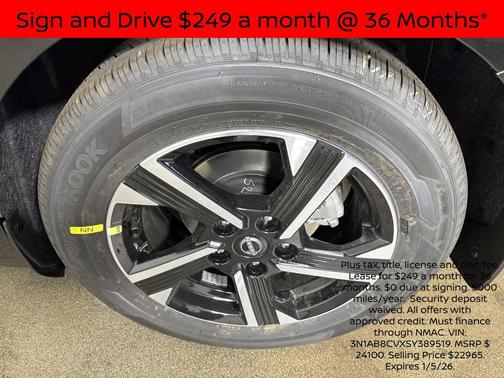 2025 Nissan Sentra SV