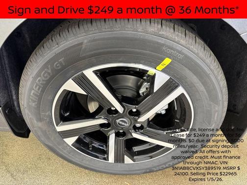 2025 Nissan Sentra SV