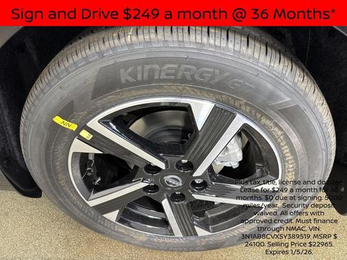 2025 Nissan Sentra SV