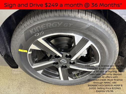 2025 Nissan Sentra SV