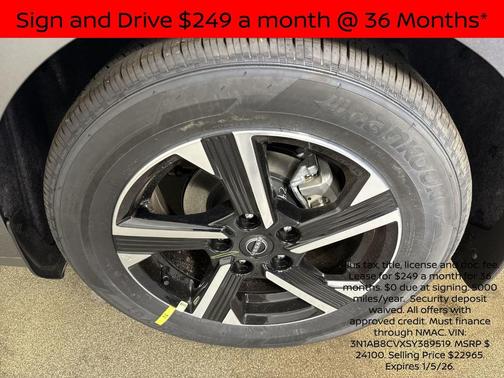 2025 Nissan Sentra SV