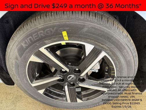 2025 Nissan Sentra SV