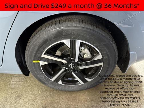 2025 Nissan Sentra SV