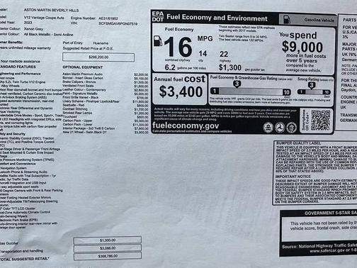2023 Aston Martin Vantage Base