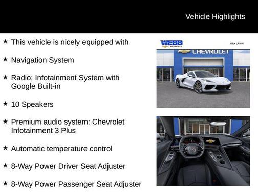 2026 Chevrolet Corvette Stingray w/1LT