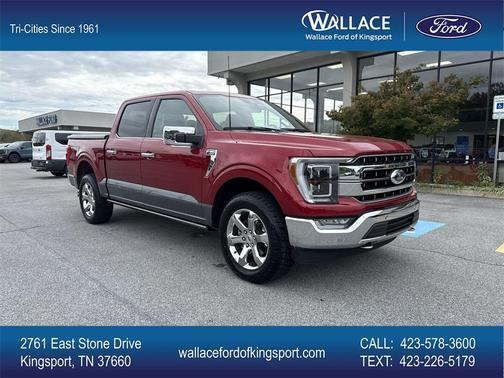 2023 Ford F-150 Lariat