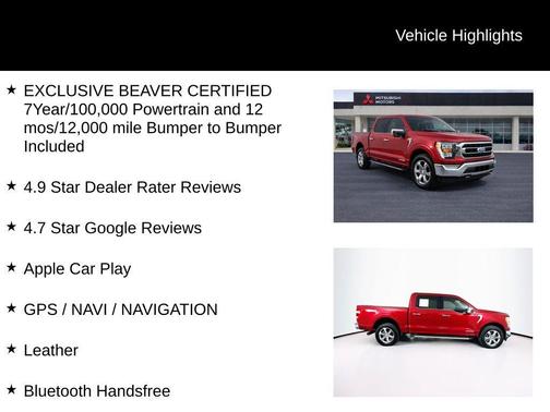 2022 Ford F-150 Lariat