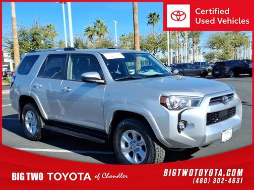 2023 Toyota 4Runner SR5