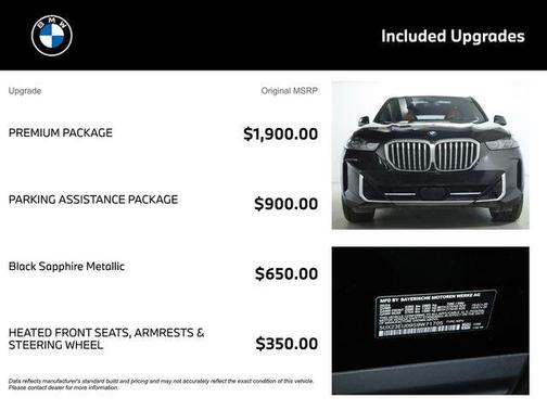 2025 BMW X5 xDrive40i