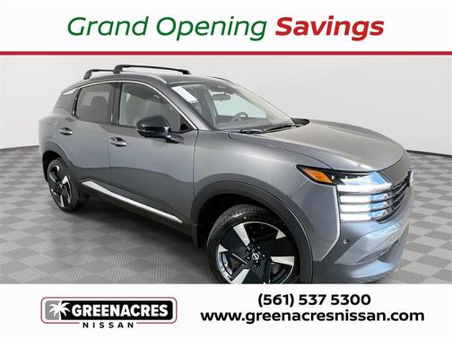 2026 Nissan Kicks SR