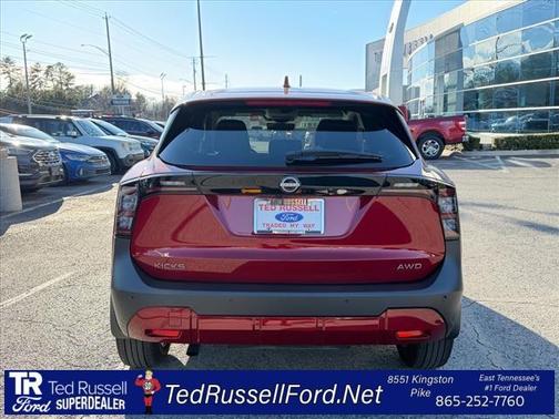 2025 Nissan Kicks SV