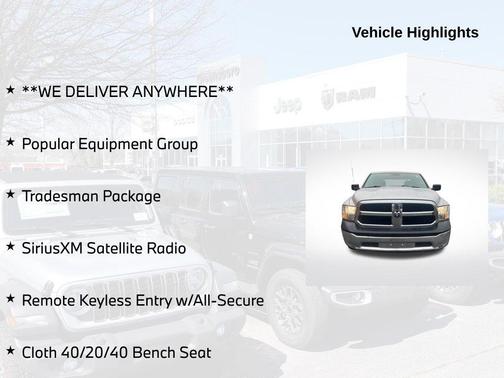 2017 RAM 1500 Tradesman/Express