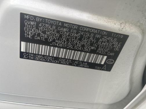 2020 Lexus IS 300 Base