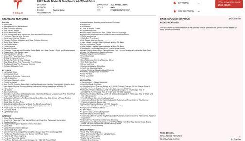 2022 Tesla Model S Dual Motor All-Wheel Drive