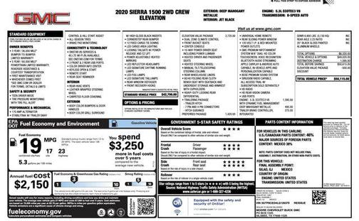 2020 GMC Sierra 1500 Elevation