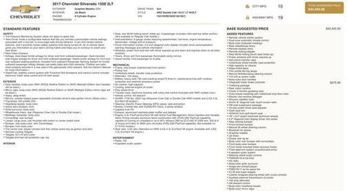 2017 Chevrolet Silverado 1500 2LT