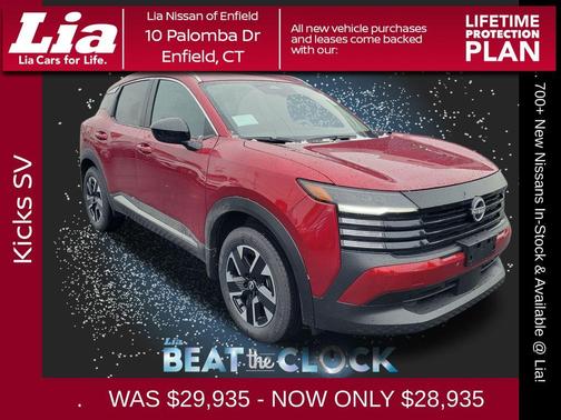 2026 Nissan Kicks SV