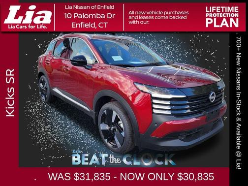 2026 Nissan Kicks SR