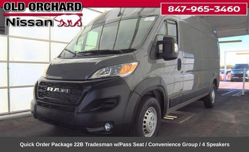 Ceramic Gray Clearcoat 2025 RAM ProMaster 2500 Tradesman